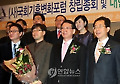 국회기후변화포럼 창립