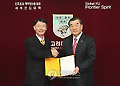 고려대 사범대학-공주교대와의 학술교류협정 체결식