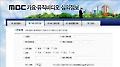 <게시판> MBC, 가요 심의정보 사이트 개설