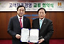 현대해상-서울메트로, 고객만족경영 교류협약 체결