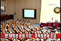 한, 대법관 증원 추진.경력법관제 도입