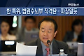 오늘의 주요뉴스 (오후 3시)