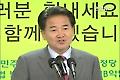 "정동영 복당..지방선거 승리 거름될것"