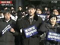 "민노당 비공식계좌 100억 관리 수사"