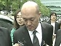 "전두환 전 대통령 차남 증여세 77억 부과 정당"