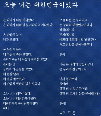 고은님 이미지