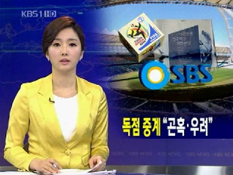 월드컵식당 이미지