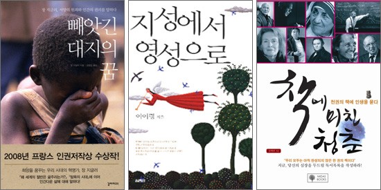 이보게, 잠시쉬어 삶을 돌아보게