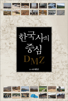3월 27일 교양 새 책