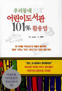 [새 책] 새로운 빈곤 外