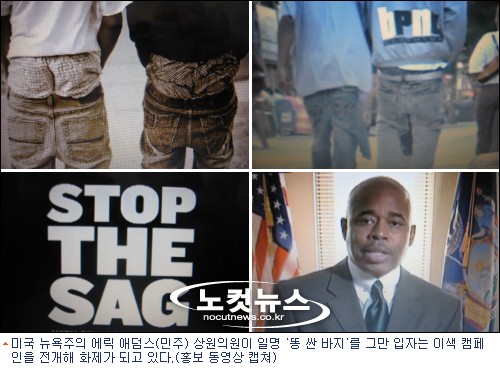 똥싼바지 이미지