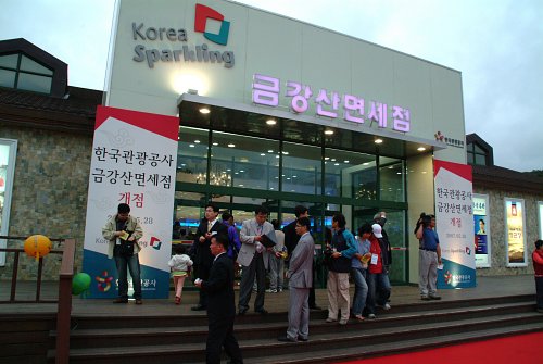 중신여행사 이미지
