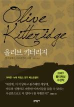 흘러가는 삶 바라보기