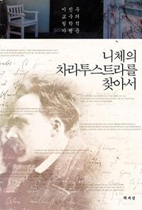 특별한 테마가 있는 청량한 여행기
