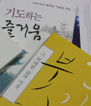 '인간 붓다' 누구였나