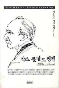 [책] 물리학이 타임머신을 가능케 한다