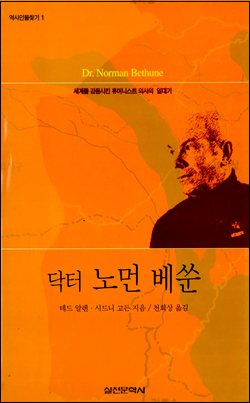 법정스님은 어떤 책에 감동하고 또 사랑했나