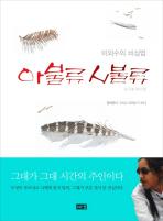 서점가도