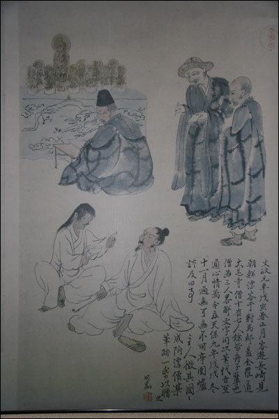 일본 화가 우키다 잇케이의 '조선 표객도'. 그림 오른쪽 하단에 1818년 1월 나가사키 조선관에 갔다가 조선 표류민을 만났던 기억을 더듬어 1838년에 그렸다고 적혀 있다.