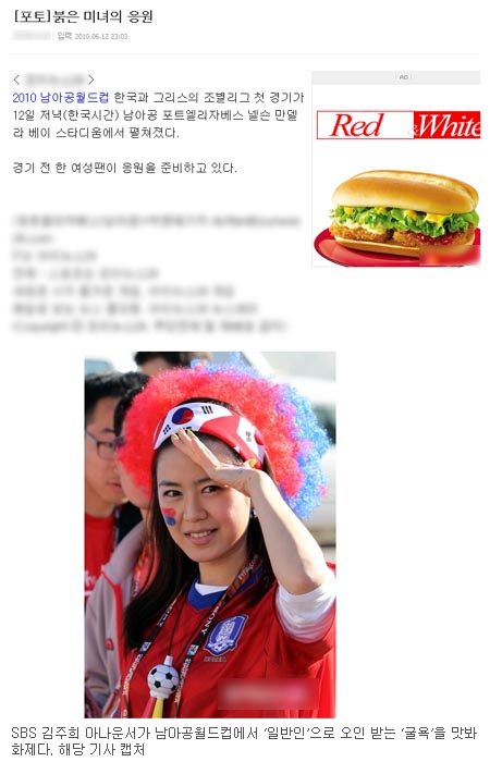 박*현 이미지