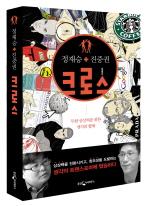 자기계발서에 질린 독자, 인문학책 택하다