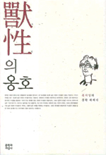 영상매체 득세할수록 문학도 풍족해진다?