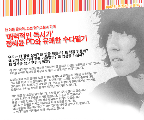 하루키가 <1Q84>에서 내게 던진 질문들