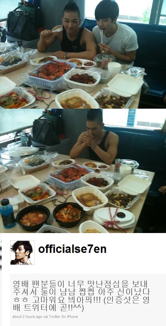 냠냠쩝쩝 이미지