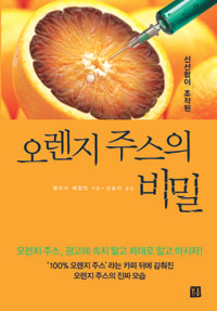 오렌지미디어 이미지