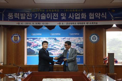 (주)현대에너지 이미지
