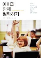[Book]스타 셰프 김희태의 레시피를 만나다