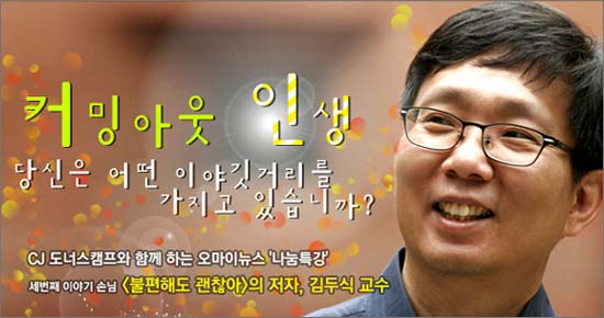 당신은 '지랄총량의 법칙'을 알고 계십니까?