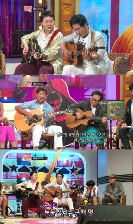 쎄시봉 이미지