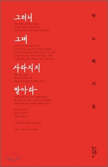 정직한 절망 속 희망의 실마리