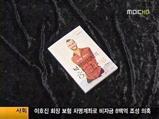 인간승리의 여정, '닉 부이치치의 허그'