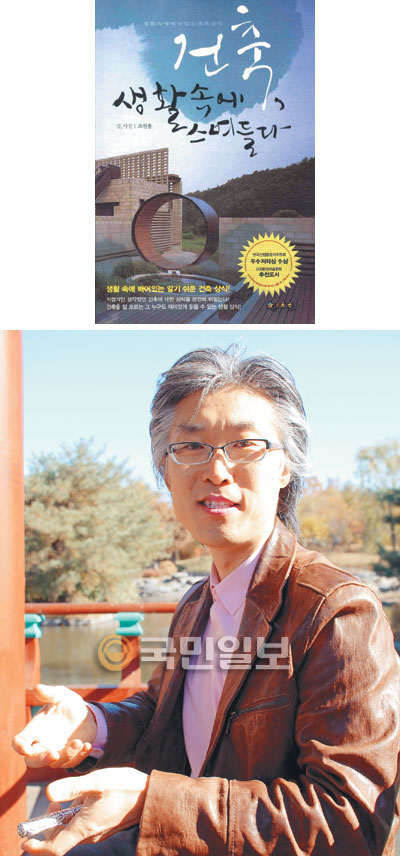 삼풍백화점 붕괴현장서 “사람 살리는 집 짓자” 다짐