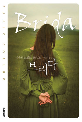 꿈 이루기 위해 소중한 것 버릴수 있는가