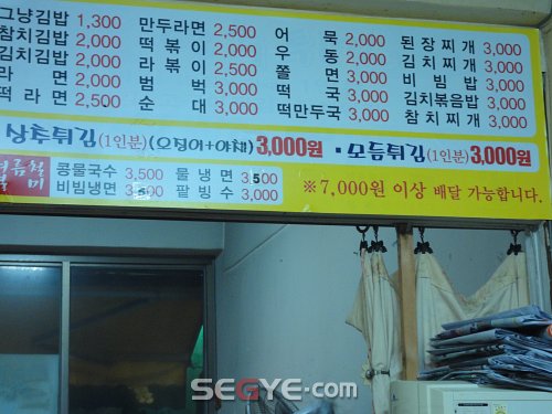수지네 이미지