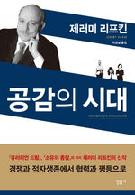 [책과 함께 새해맞이] 중년의 남자들 '결코 쉽지않은 질문'에 푹 빠졌다