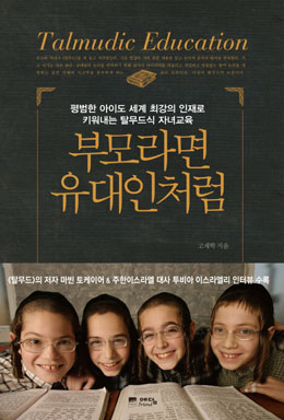 [책과 세상] 
