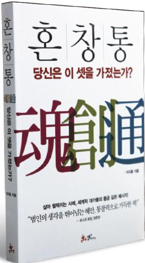 광풍에도 살아남는 것은 ‘기본’