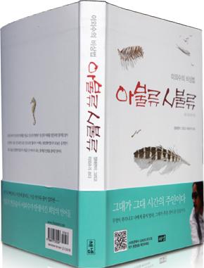 옷걸이 옷을 보며 ‘나는 어딨지’ 생각해본 적 있나요