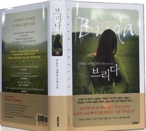 늘 드나들던 카센터에서 인생의 비의를 만나다