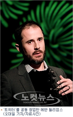 SNS, mVoIP, 아이폰…