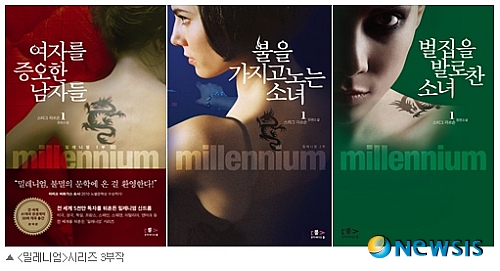 다빈치코드와 해리포터를 잠재울 유일한 책