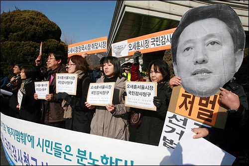 오 시장, 이 책 봤다면 그런 말 못할 겁니다