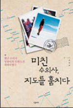 이주의 주목할 신간 (2)