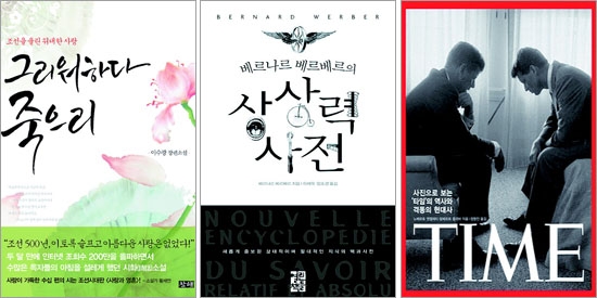 [BOOK] 추천도서
