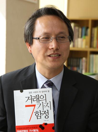 불공정 하도급거래, 한국 토산품?