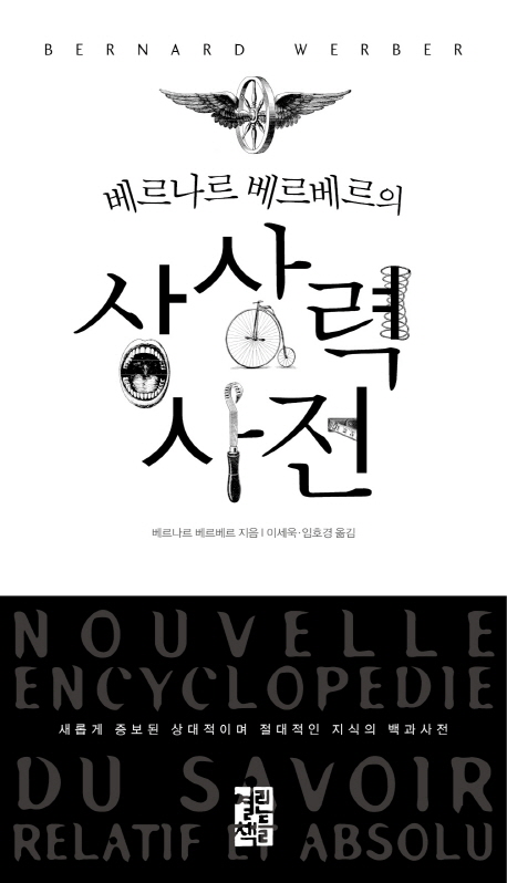 외롭다고 손내밀면...'죽음의 애무'